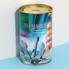 Семейные традиции Копилка XXL Мурманск, 20 х 12,5 см