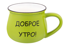 Кружка Elan Gallery 250 мл 11х8х7 см Доброе утро! ярко-салатовая бочонок