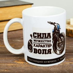 Кружка Настоящий мужчина, 300 мл No Brand