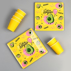 Страна Карнавалия Набор посуды С Днем Рождения!авокадо, стаканы 6 шт., тарелки 6 шт.,