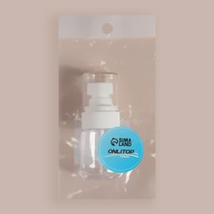 Бутылочка для хранения, с дозатором, 30 мл, цвет прозрачный/белый Onlitop