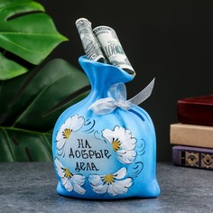 Копилка Мешок - На добрые дела голубая, 17см No Brand