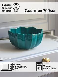Салатник Lotus magic 16 см тёмно-зелёный Myatashop