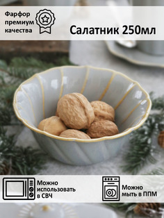 Пиала England collection 12 см Myatashop