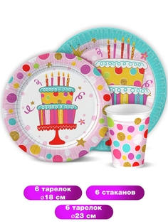 Набор одноразовой посуды ND Play "Тортик" (стаканы, тарелки 18 и 23 см - по 6 шт.)