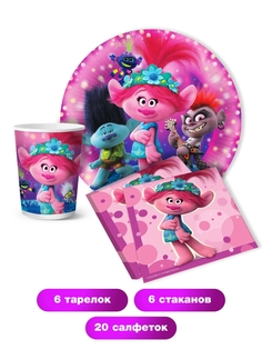 Набор одноразовой посуды ND Play "Тролли" (тарелки 18 см, стакан, салфетки - по 6 шт.)