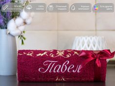 Полотенце махровое. D-vibe. Подарочное с вышивкой имени Павел 50х90 хлопок