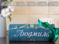 Полотенце махровое. D-vibe. Банное, подарочное с вышивкой имени Людмила 70х140 хлопок
