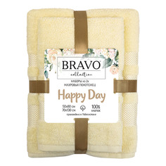 Набор банный полотенец Happy Day 50х80 70х130 кремовый Bravo