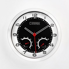 Часы настенные Соломон "Скорость", плавный ход, 32 х 32 см, d=28 см Solomon