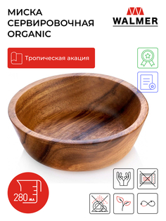 Миска Walmer Organic Rondo 15х15см, W37000917