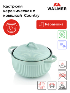 Кастрюля с крышкой Walmer Country, 1,7л, 18см, W37000894