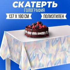 Скатерть «Голография», 137х274 см Страна Карнавалия