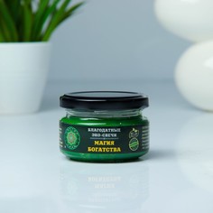 Эко-свеча магическая "Магия богатства" из натурального воска, 7х5 см No Brand