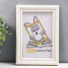 Keep memories Фоторамка пластик L-2 10х15 см, перламутр