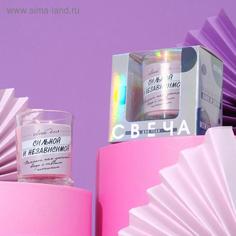 Свеча Свеча для сильной и независимой, запах розы, 8,3 х 5,3 х 8,3 см No Brand