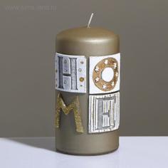 Свеча - цилиндр Sensitive Home, 6?11,5 см, хаки Trend Decor Candle