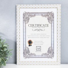 Фоторамка пластик формат А4 "Фазы Луны" белая с золотом 30,3х23,5 см No Brand