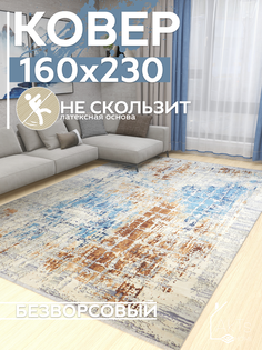 Ковер Турецкий AkTs 160х230см синий