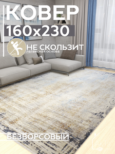 Ковер Турецкий AkTs 160х230см серый