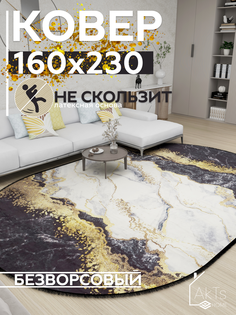 Ковер Турецкий AkTs 160х230см черный