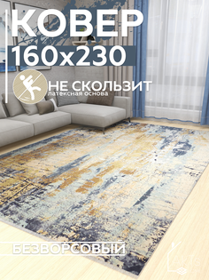 Ковер Турецкий AkTs 160х230см синий