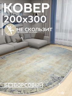 Ковер Турецкий AkTs 200х300см серый