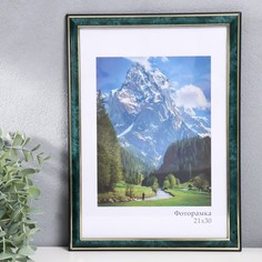 Фоторамка пластик "Офис 2" 21х30 см, малахит No Brand