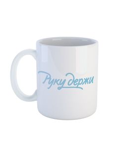 Кружка Каждому Своё "Анивар/Anivar/Певица" 330 мл