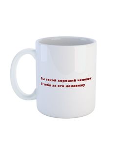 Кружка Каждому Своё "Отчаянные домохозяйки/Desperate Housewives/Сериал" 330 мл