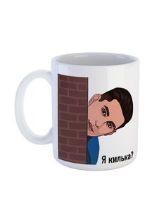 Кружка Каждому Своё "Гостбастер/Ghostbuster/Масленников" 330 мл