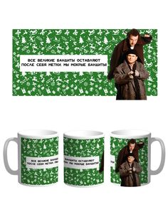 Кружка Каждому Своё "Один дома/Home alone/Новый год" 330 мл