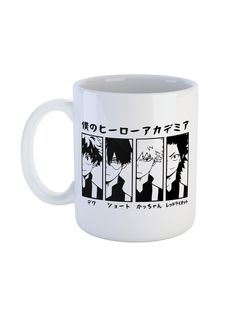 Кружка Каждому Своё "Волейбол/Haikyuu/Anime/Аниме" 330 мл