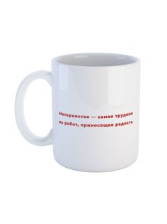 Кружка Каждому Своё "Отчаянные домохозяйки/Desperate Housewives/Сериал" 330 мл