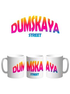 Кружка Каждому Своё "Санкт-Петербург/Думская улица" 330 мл