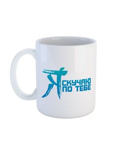 Кружка Каждому Своё "Димаш Кудайберген/Казахстан" 330 мл