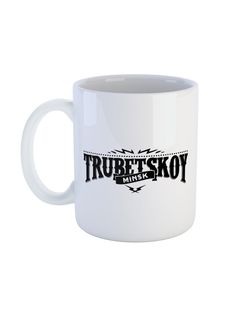 Кружка Каждому Своё "Ляпис Трубецкой/Рок-группа" 330 мл