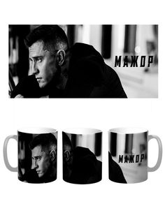 Кружка Каждому Своё "Мажор/Сериал/Прилучный" 330 мл