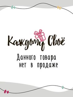 Кружка Каждому Своё Гуф, Guf, Алексей Долматов 330 мл