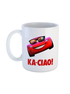 Кружка Каждому Своё "Тачки/Cars/Молния Маккуин" 330 мл