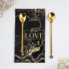 Ложка с подвесом "With love", 2,7 х 14, 8 см Семейные традиции