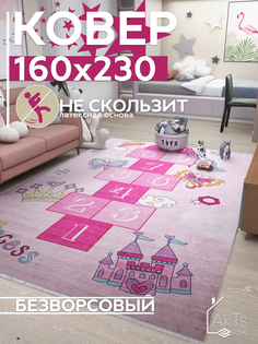 Ковер Турецкий AkTs 160х230см розовый