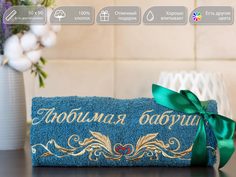 Полотенце махровое D-vibe Подарочное с вышивкой Любимая бабушка 50х90 хлопок