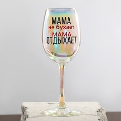 Бокал для вина Мама отдыхает, 350 мл Дорого внимание