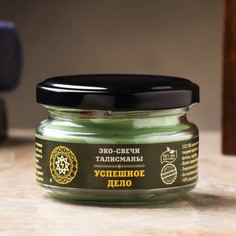 Эко-свеча магическая "Успешное дело" из натурального воска, 7х5 см No Brand