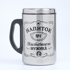 Термокружка "Напиток настоящего мужика", 250 мл, сохраняет тепло 2 ч, 13.5 х 7.5 см No Brand