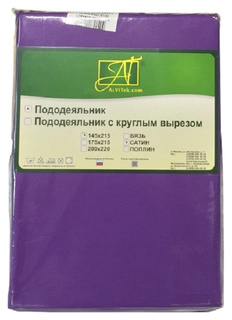 Пододеяльник сатин AlViTek 145x215 см темная лаванда АльВиТек