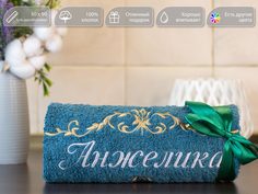 Полотенце махровое D-vibe подарочное с вышивкой имени Анжелика 50х90 хлопок