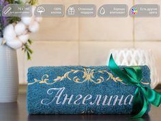 Полотенце махровое D-vibe банное, подарочное с вышивкой имени Ангелина 70х140 хлопок