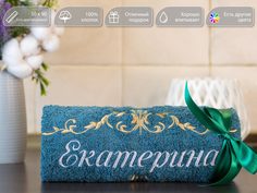 Полотенце махровое D-vibe подарочное с вышивкой имени Екатерина 50х90 хлопок